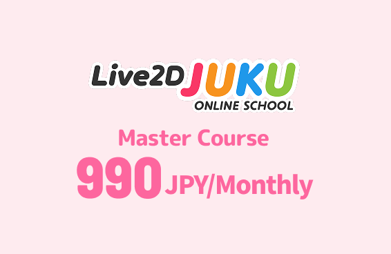 Live2D Creative Studioの公式チャンネルのスクリーンショット