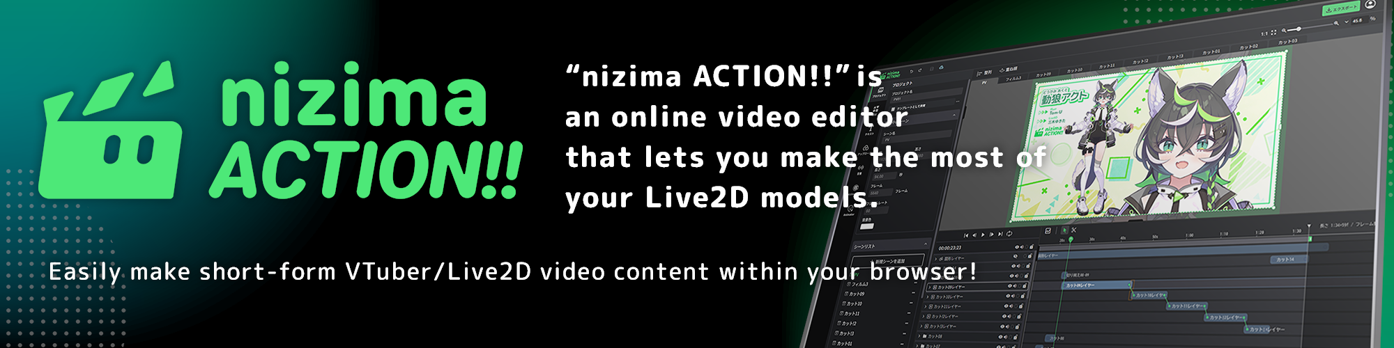 nizima ACTION!!