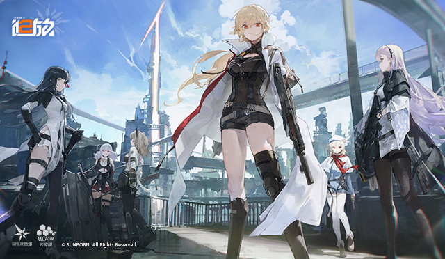 少女前线2：追放