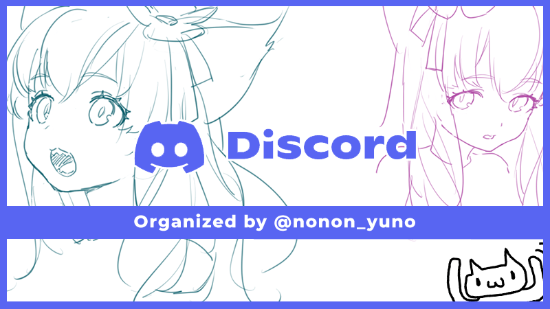 Live2D Discord ユーザーコミュニティ（運営 byクリエイターののん）