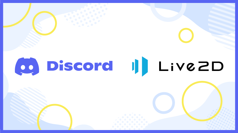 Live2D Discord コミュニティ
