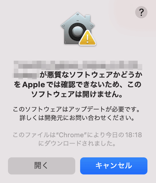 ‘Live2D_Cubism_Setup_4.0.04-beta1_jp.pkg’은(는) Apple에서 악성 소프트웨어가 있는지 확인할 수 없기 때문에 열 수 없습니다.