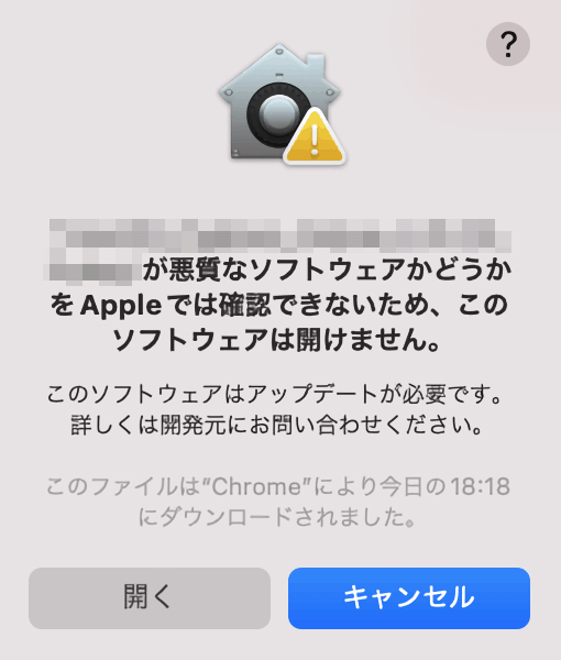 “Live2D_Cubism_Setup_4.0.04-beta1_jp.pkg” can’t be opened because Apple cannot check it for malicious software.