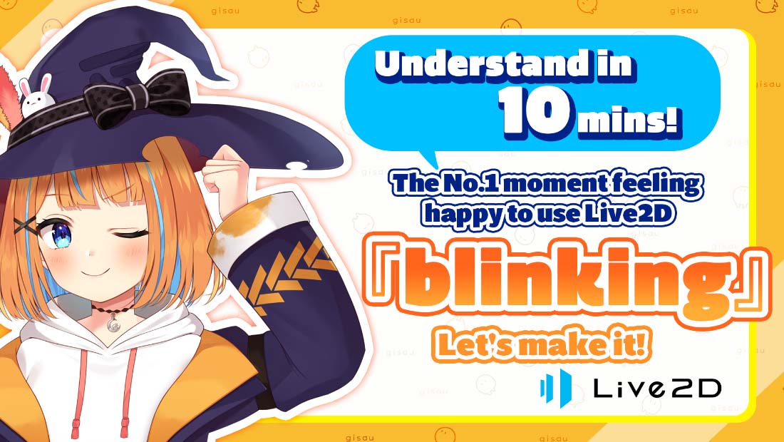 10mins to learn “Blinking”
