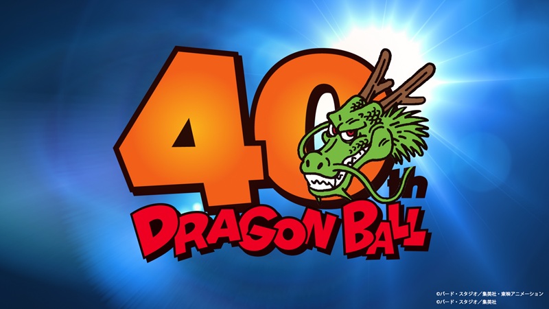 『「DRAGON BALL」40周年記念スペシャル映像』