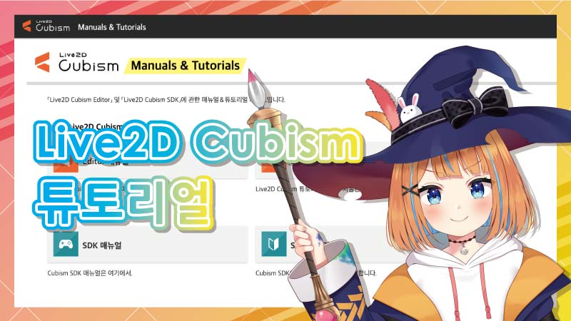 튜토리얼 사이트