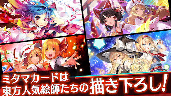 ゲーム画面
