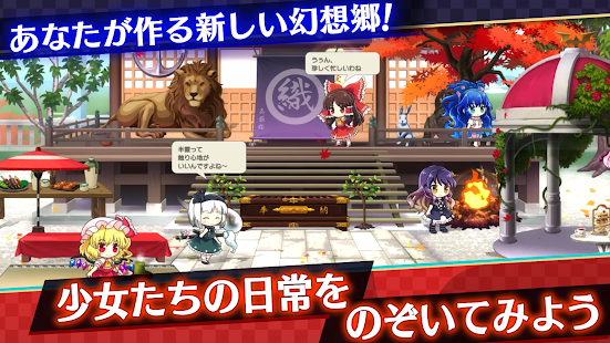 ゲーム画面