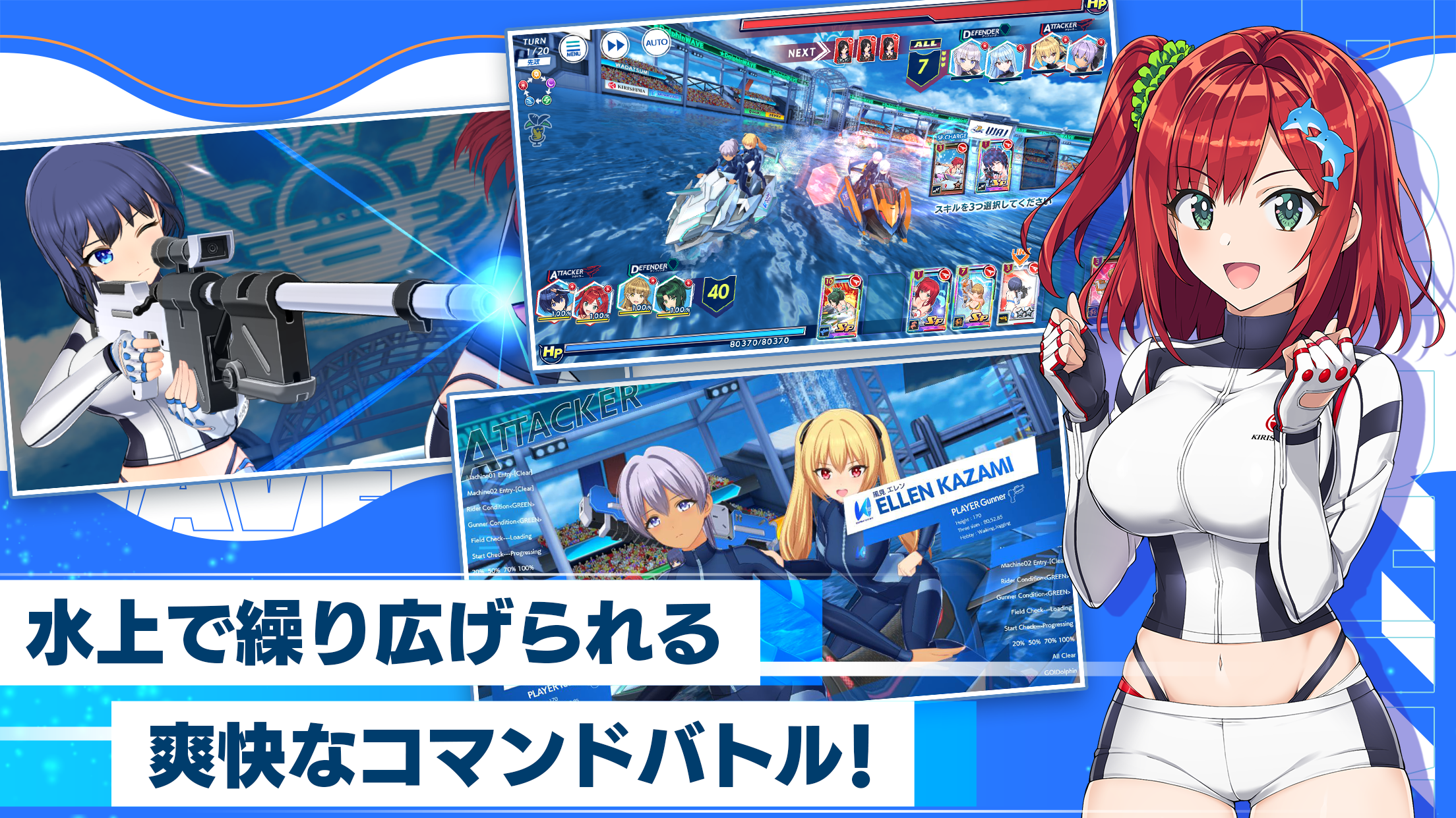 ゲーム紹介