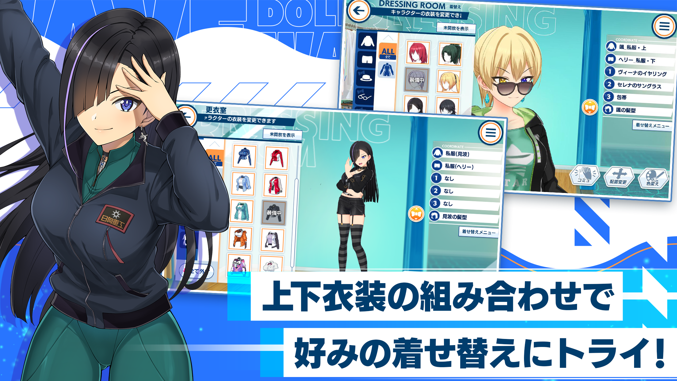 ゲーム紹介