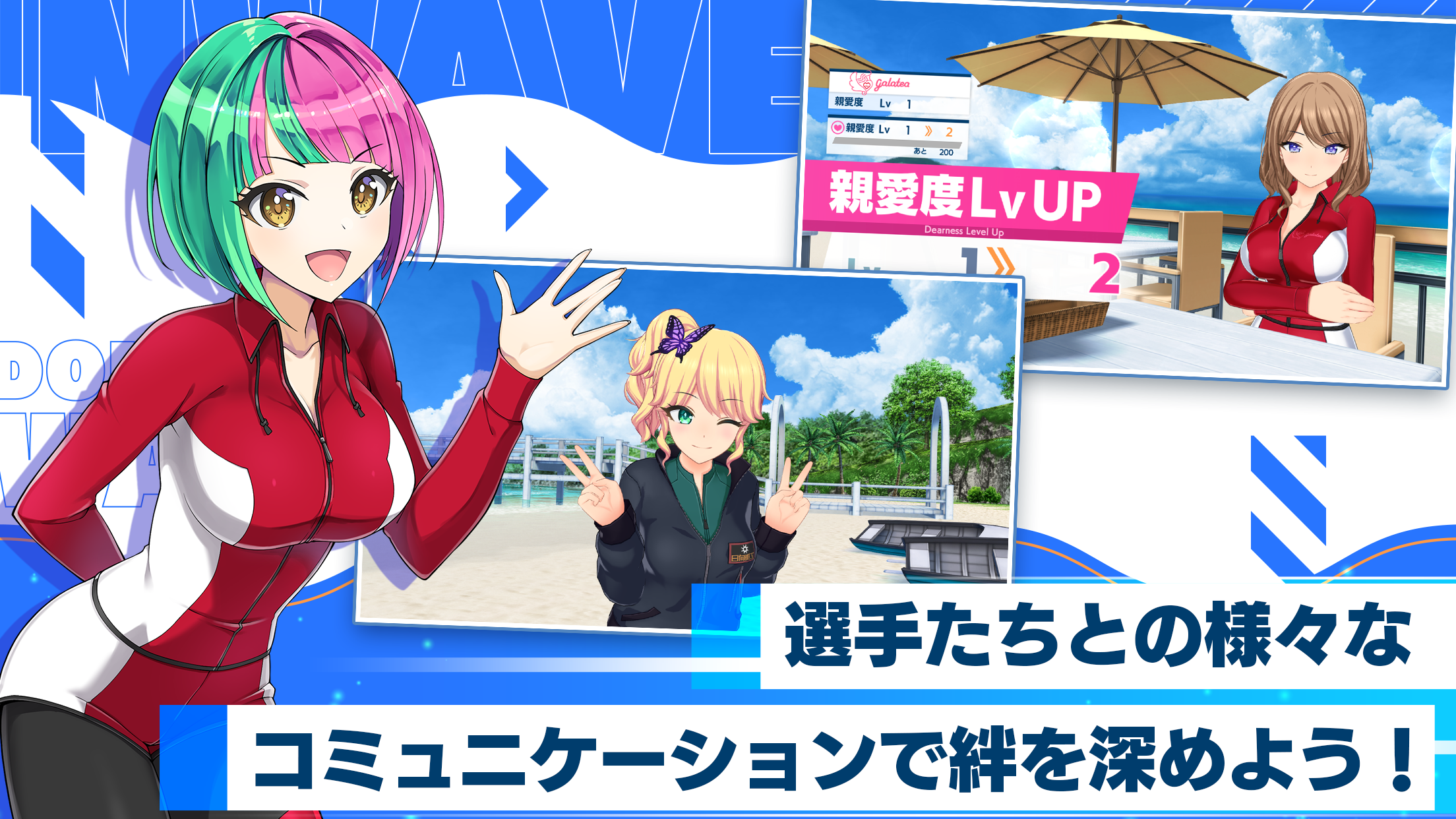 ゲーム紹介