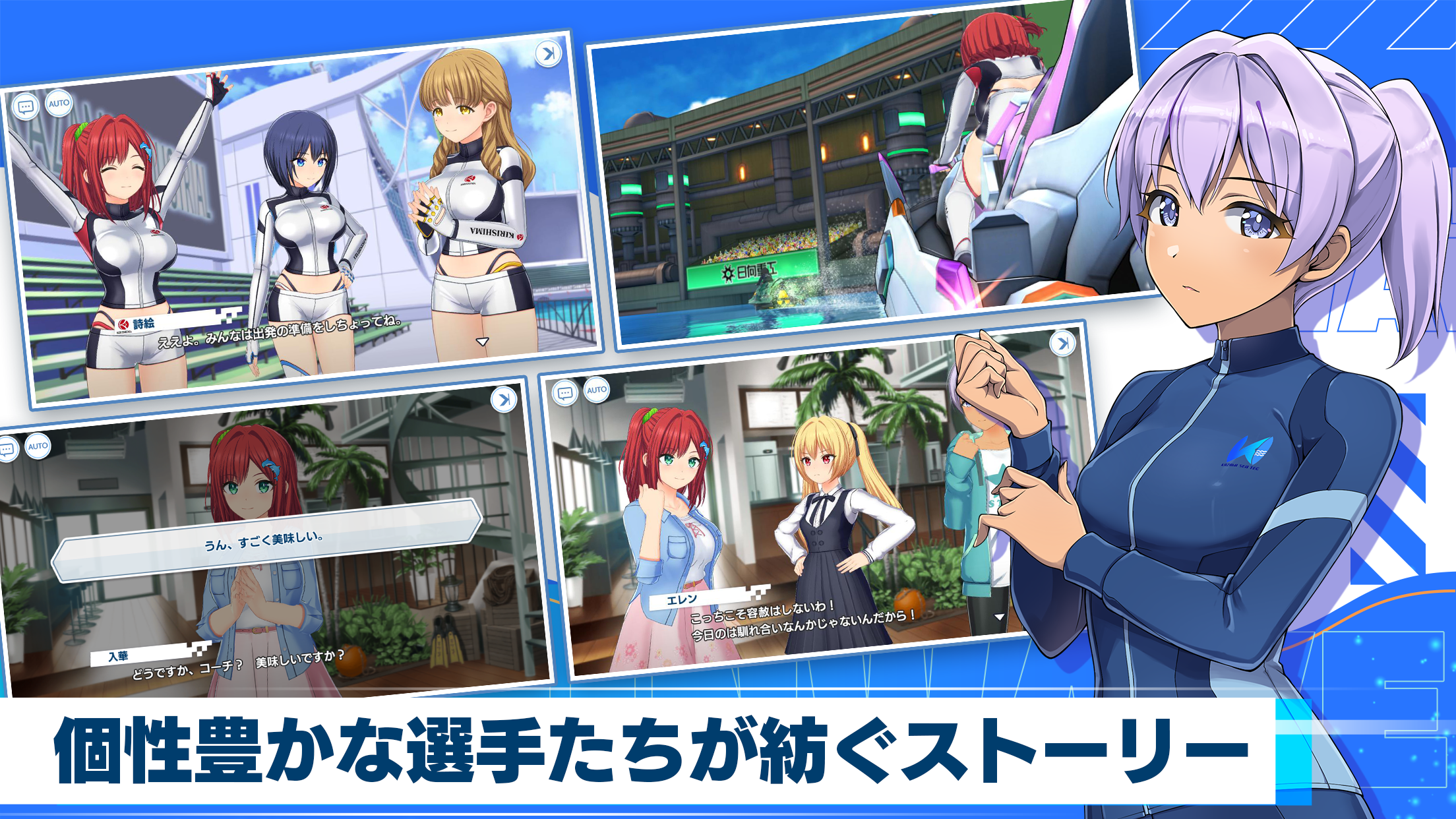 ゲーム紹介