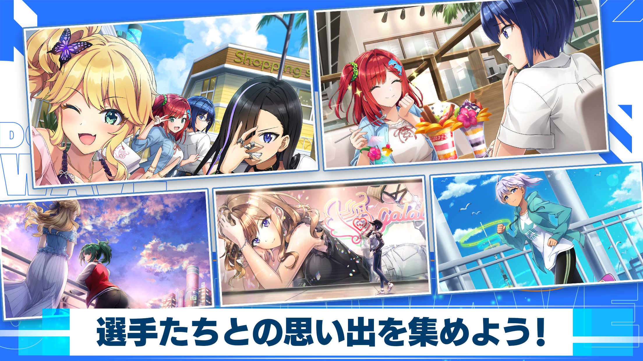 ゲーム紹介