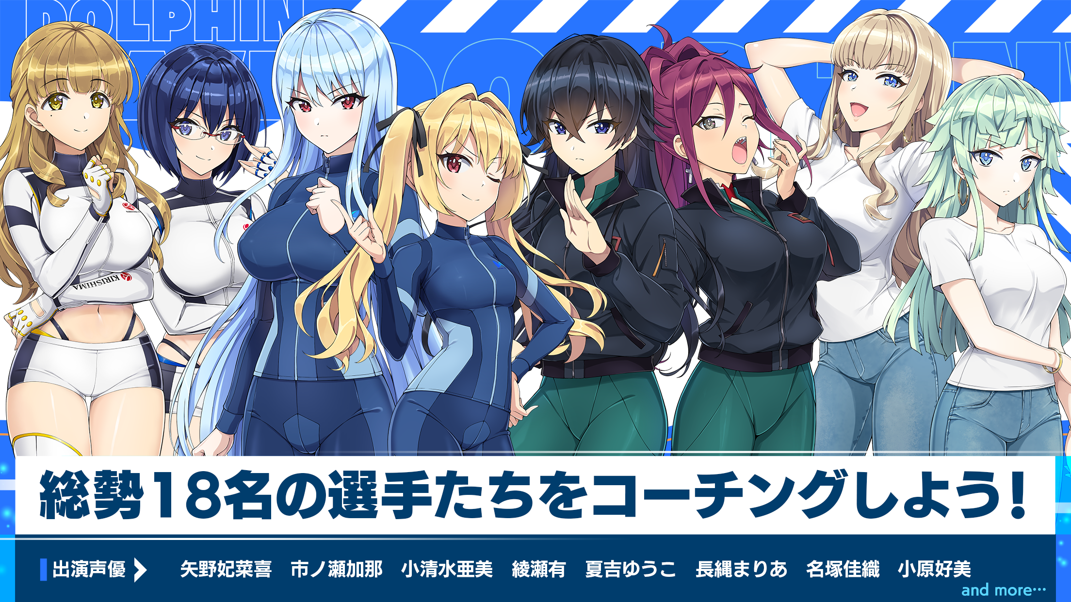 ゲーム紹介