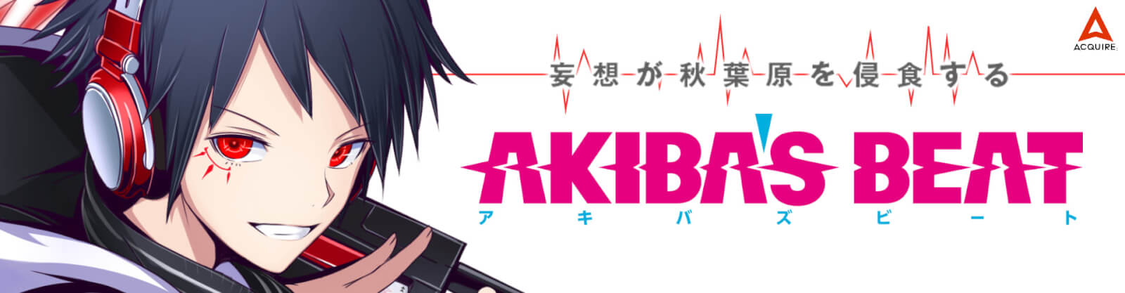 AKIBA’S BEAT