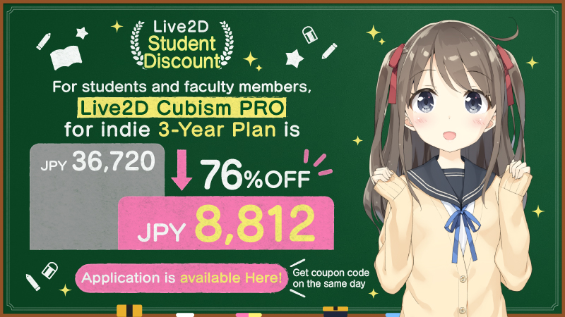 Student Discouont Program for Live2D Cubsim PRO 