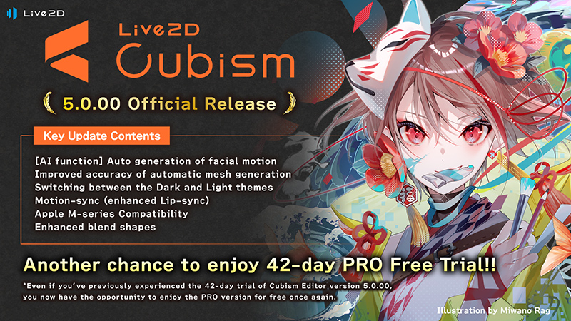 Live2D Cubism 5.0 Official Release