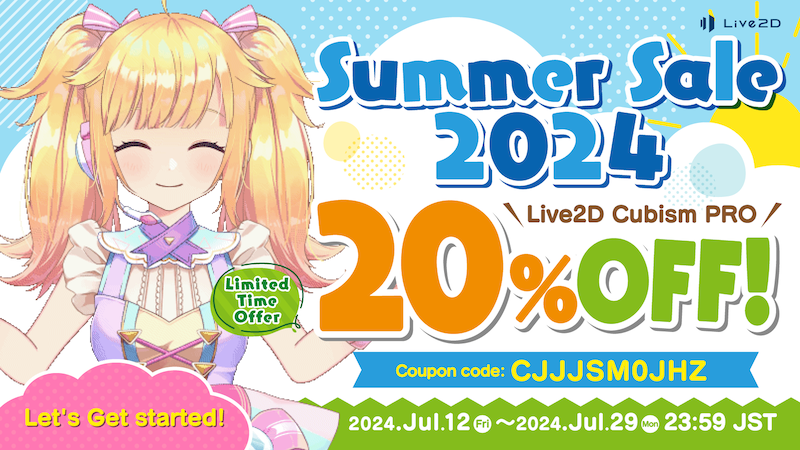 summer sale 2024