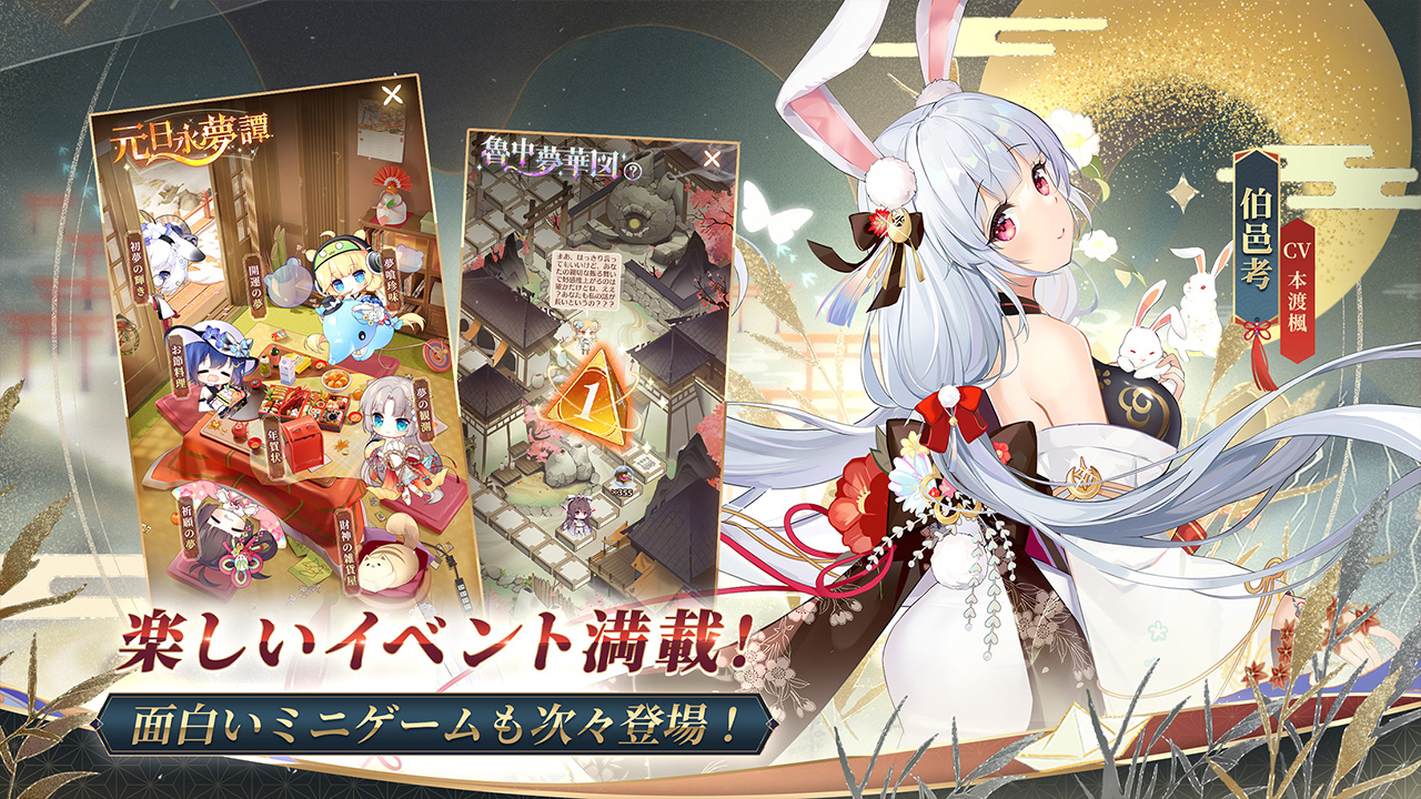 伯姫楓 