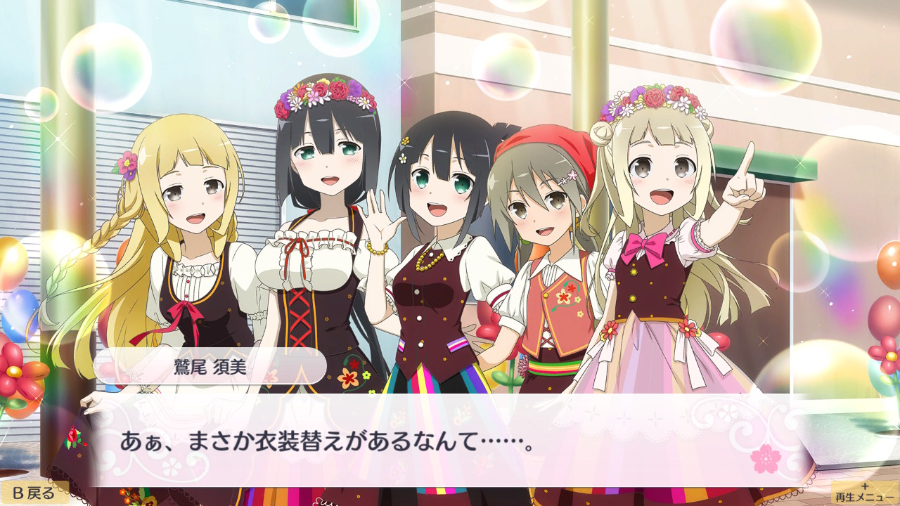 会話シーン
