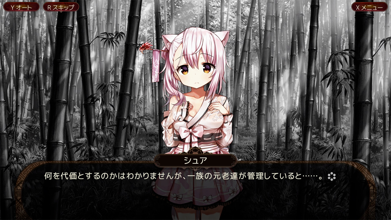 アドベンチャーパート