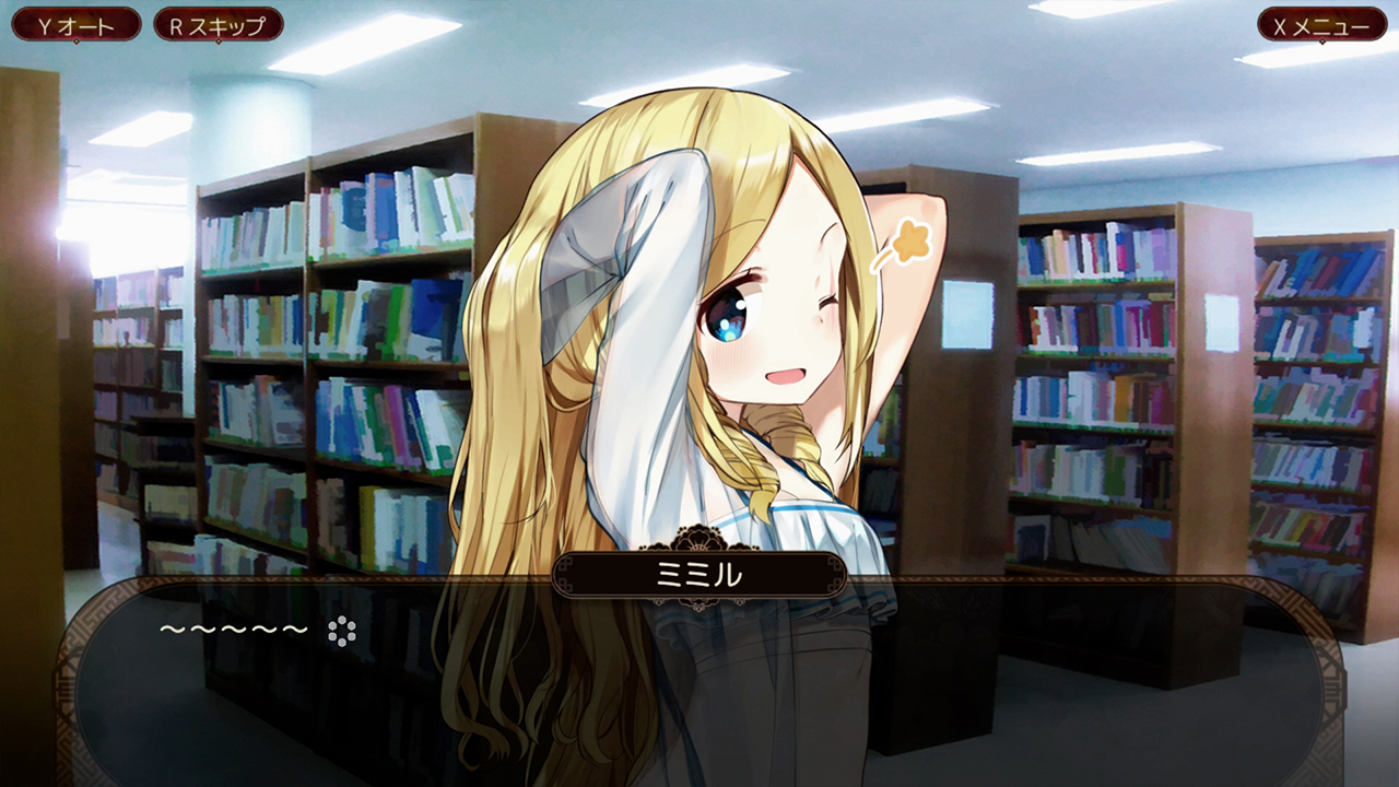 アドベンチャーパート
