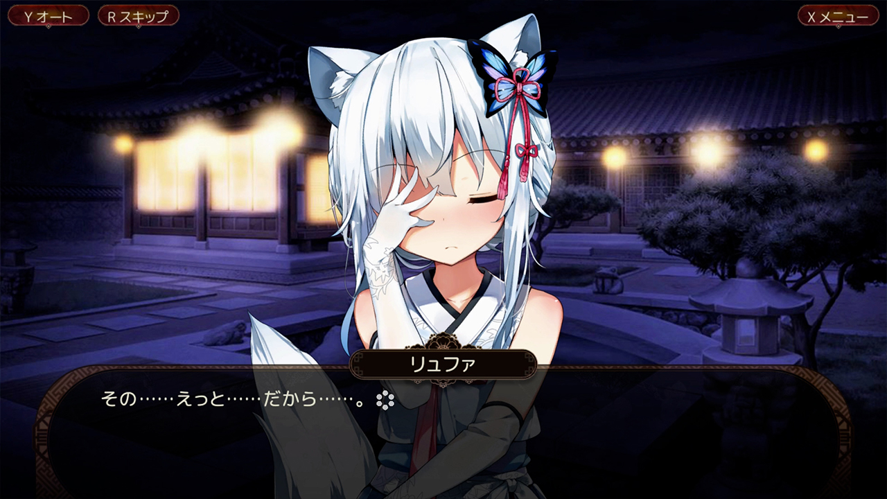 アドベンチャーパート