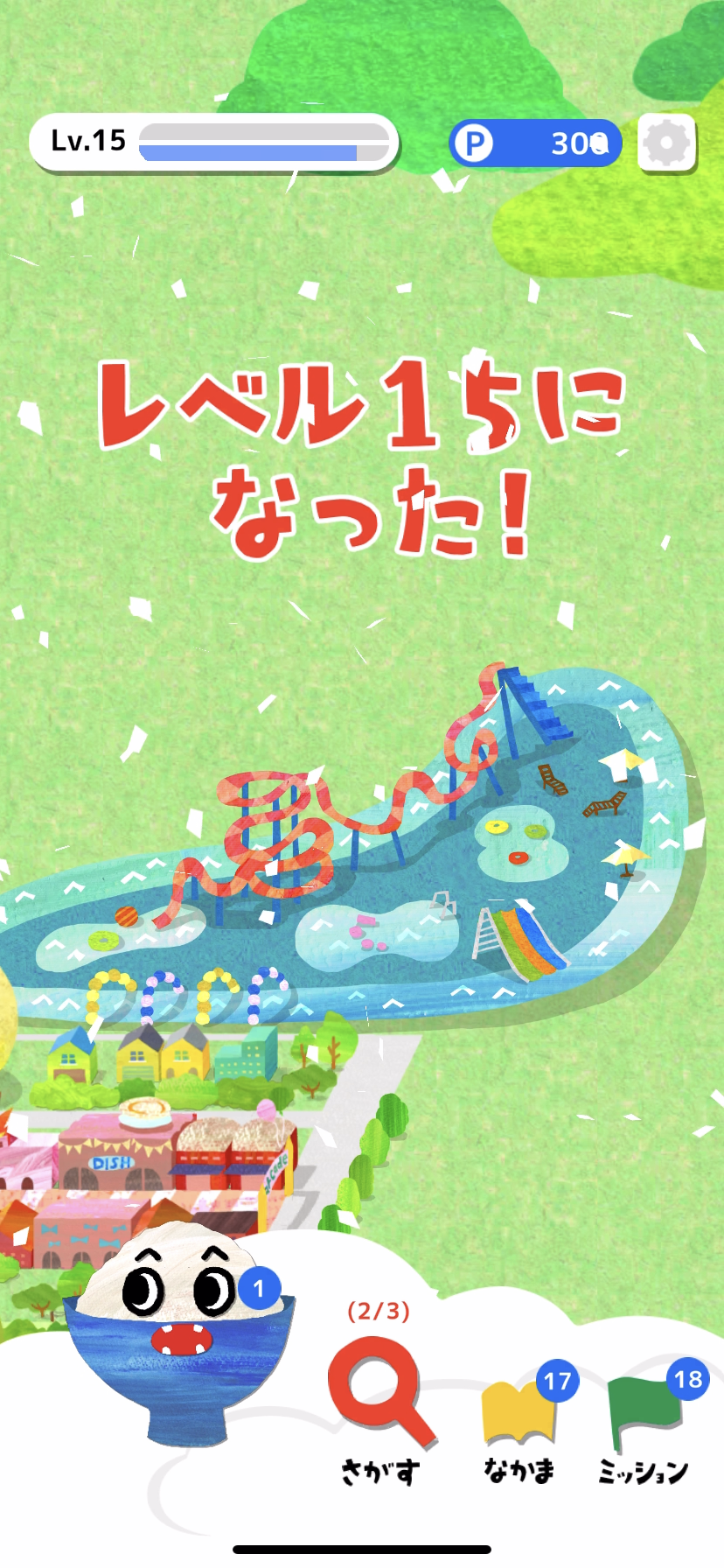 ゲーム画面