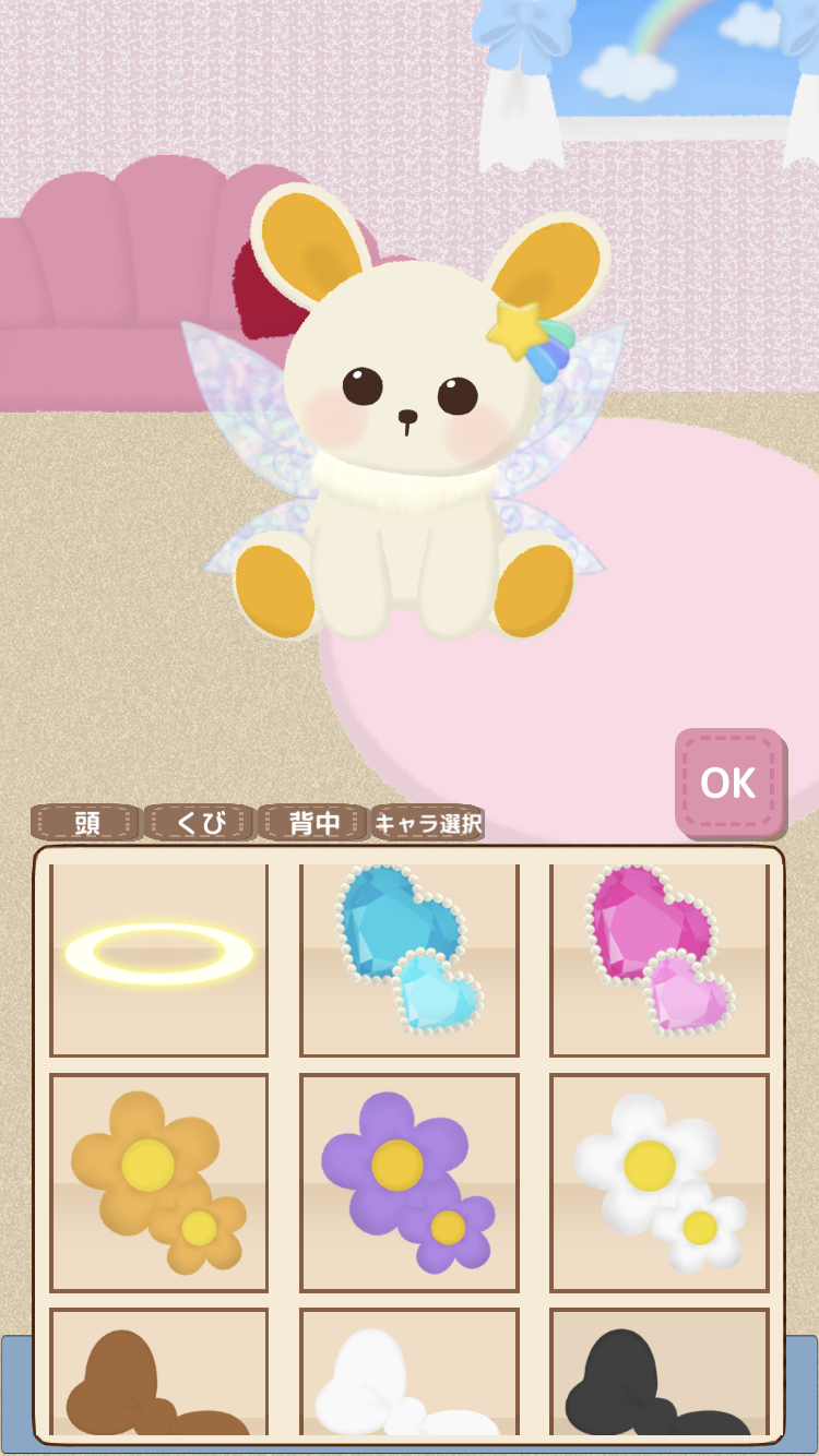 ゲーム画面