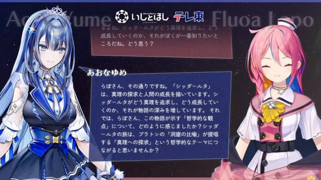 キャラ紹介