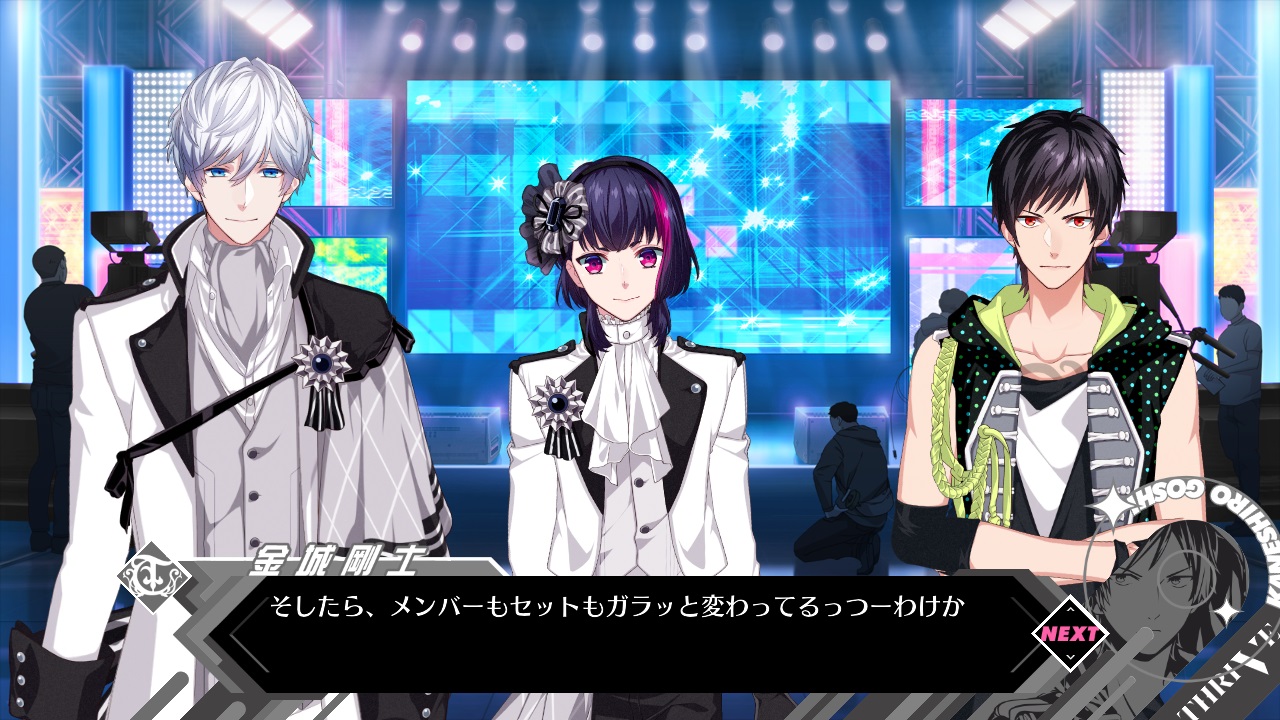 B-PROJECT 流星＊ファンタジア
