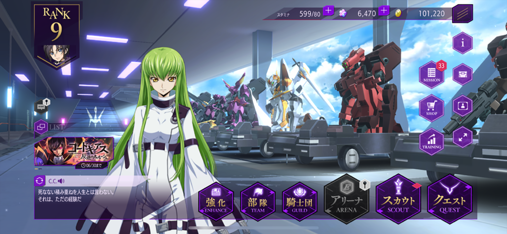 ゲーム画面