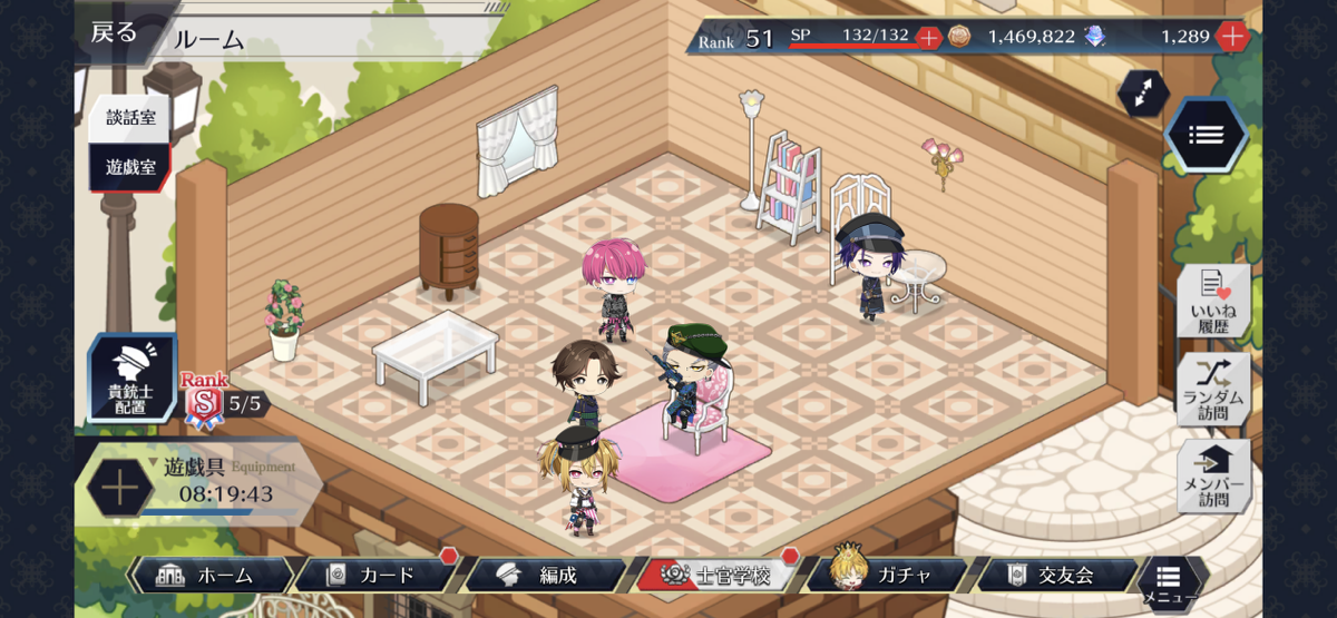 ゲーム画面