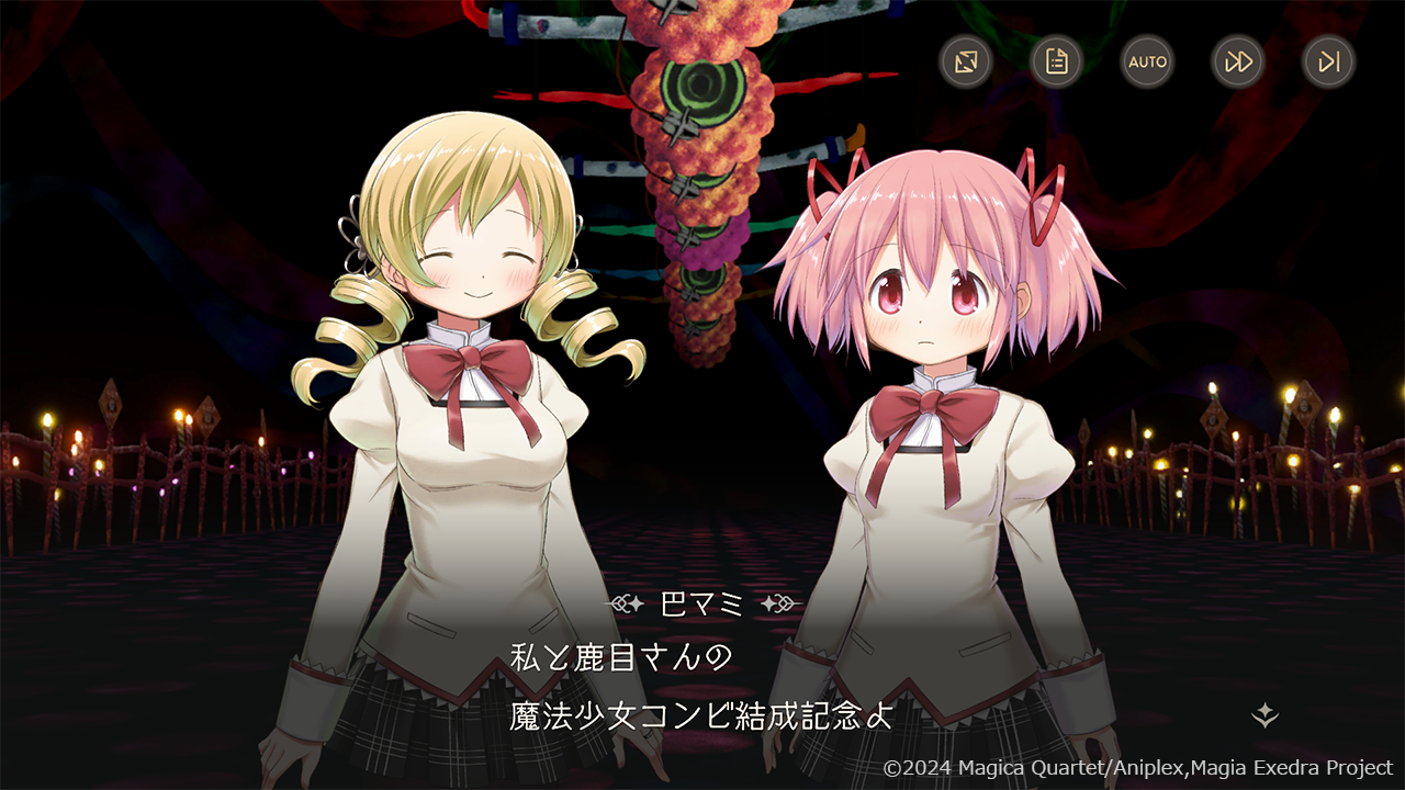 アドベンチャーパート