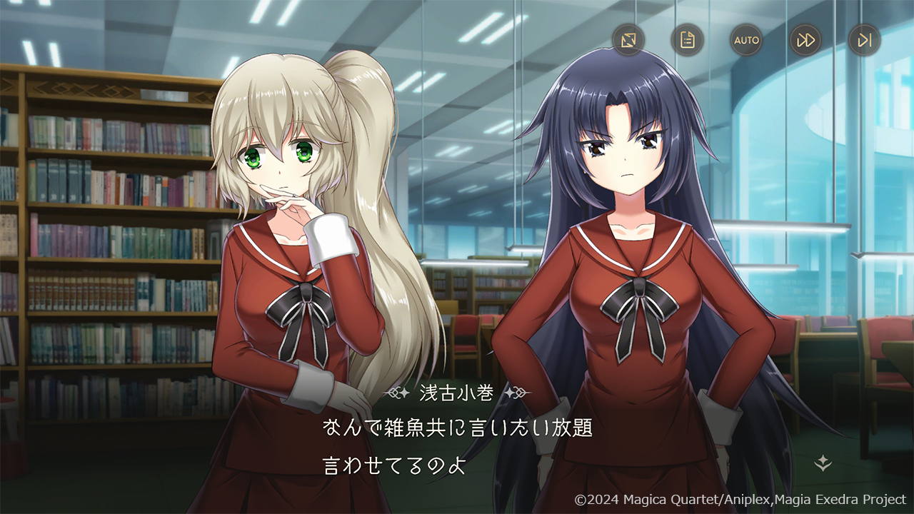アドベンチャーパート