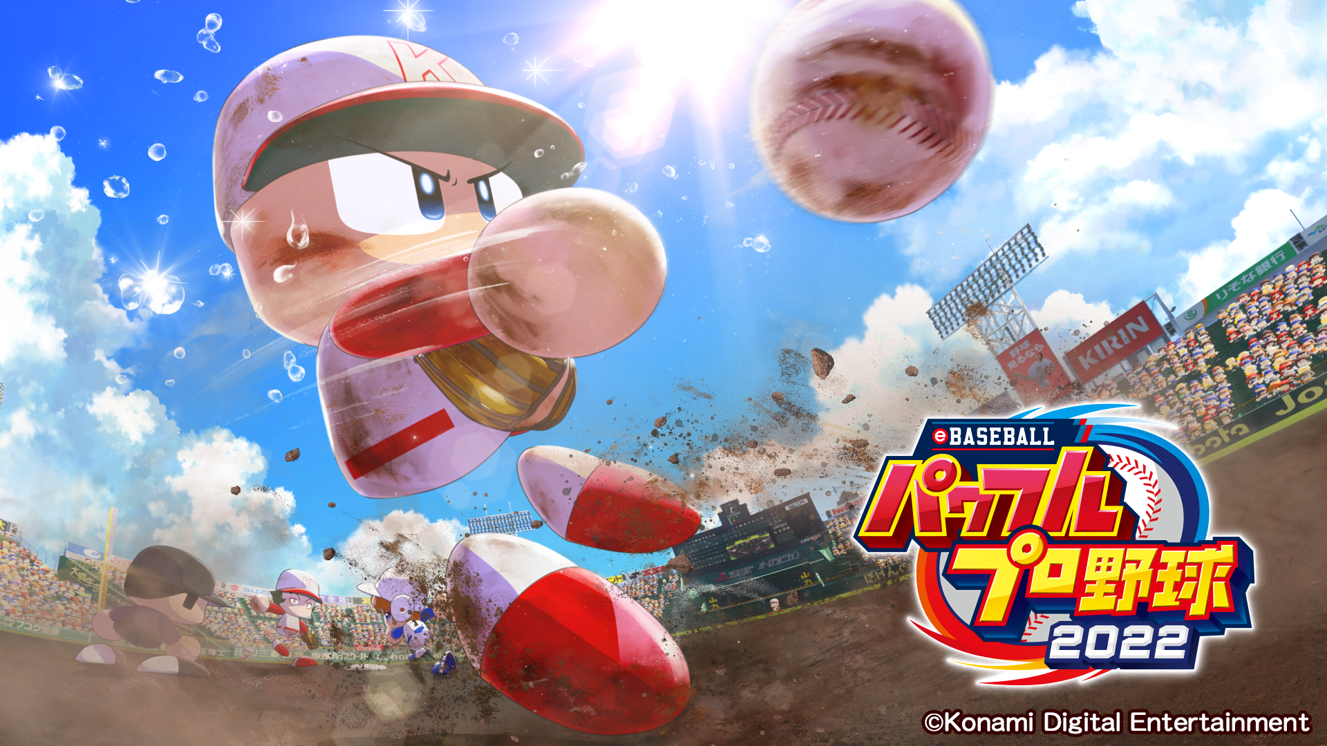 eBASEBALLパワフルプロ野球2022