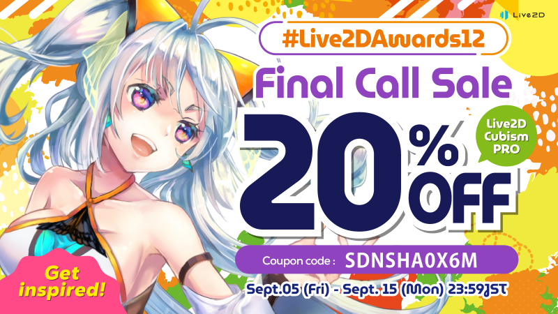 awards12-finalcallsale