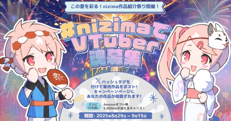 nizima vtuber