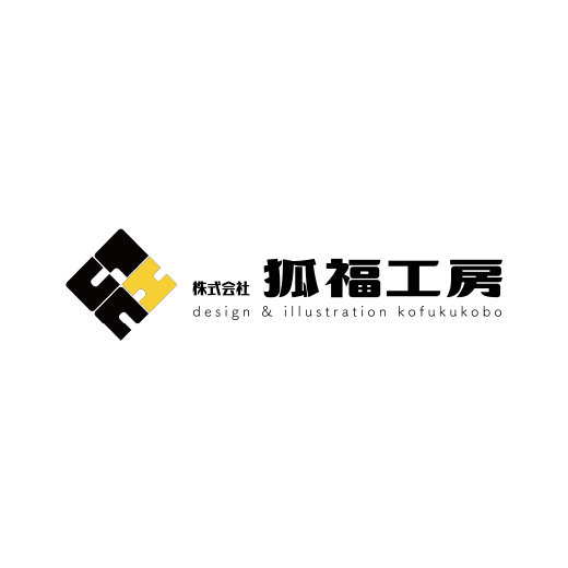 株式会社狐福工房