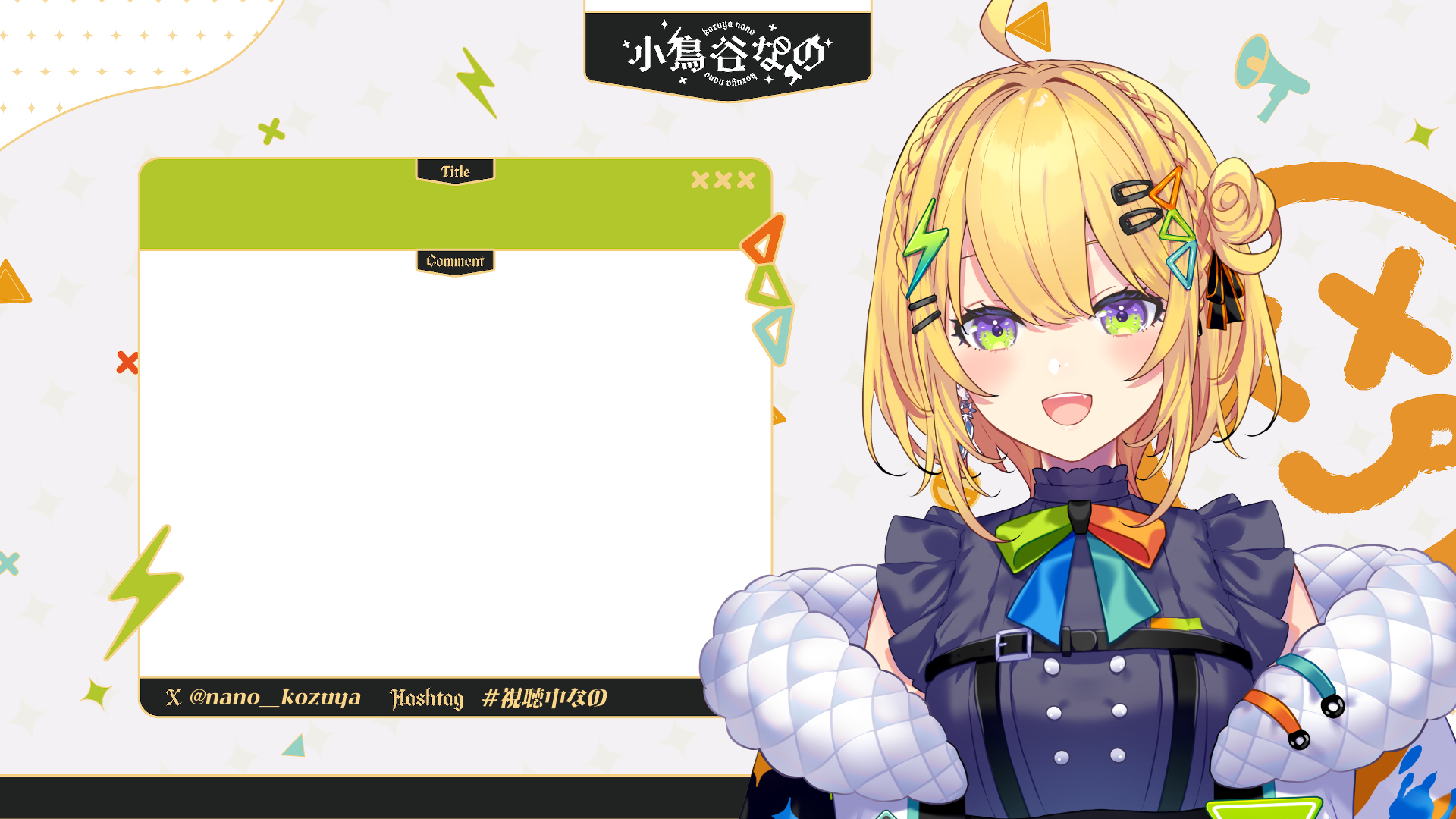 すぺしゃりて