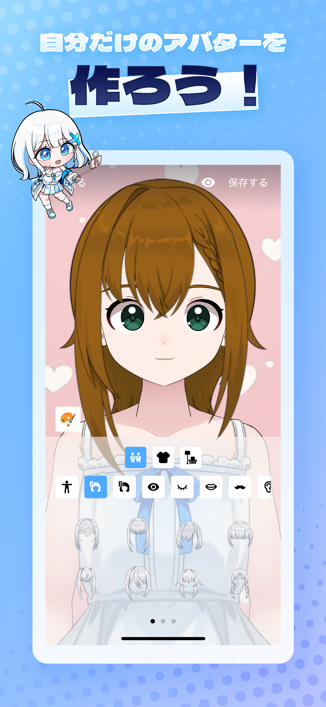 シーン1