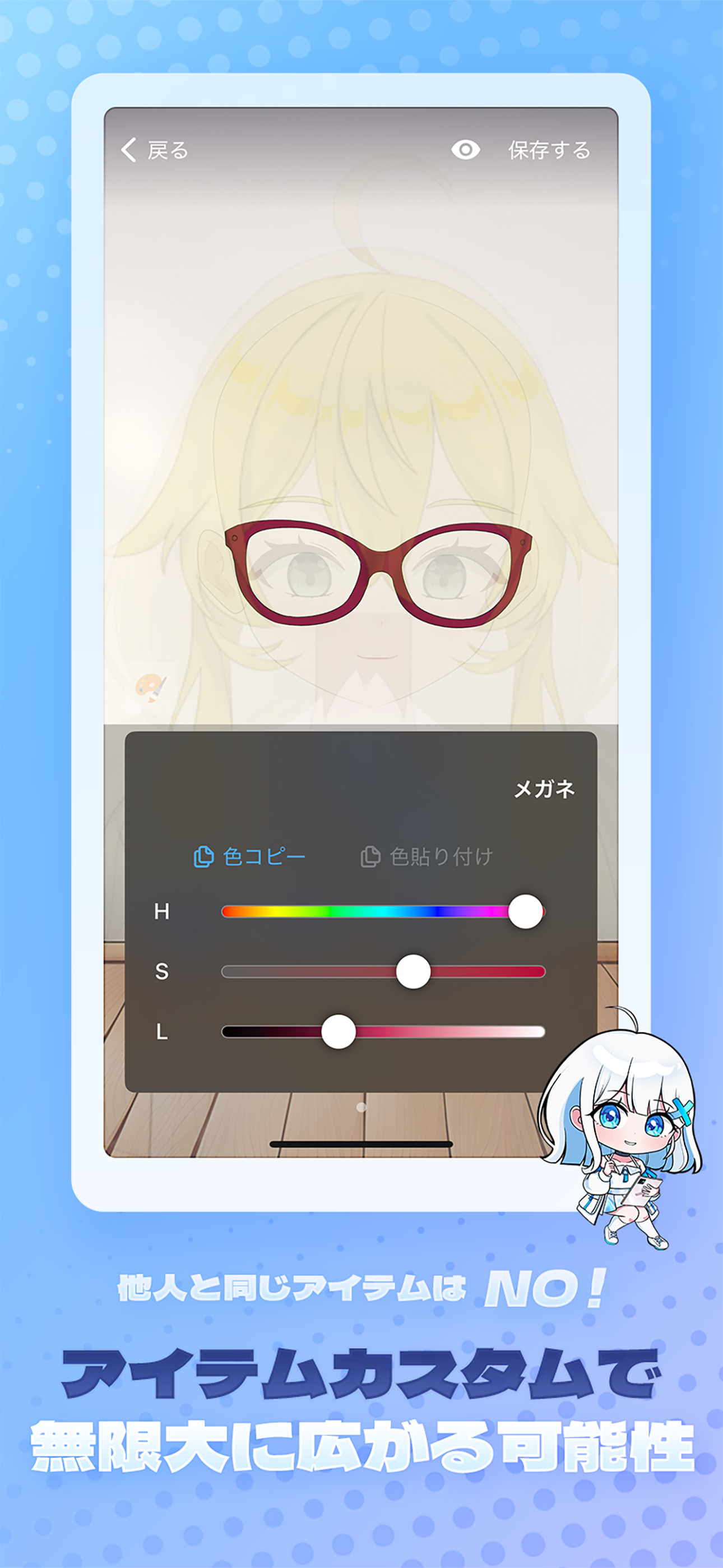 シーン2