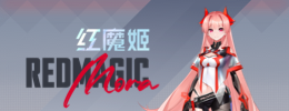 Redmagic Mora(红魔姬Mora)
