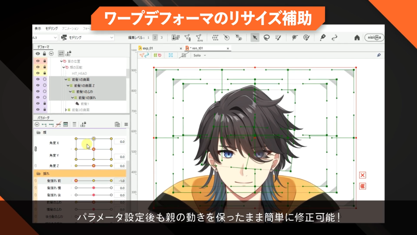 Warp Deformer Resize Support