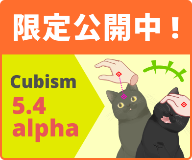 セールカウントダウン