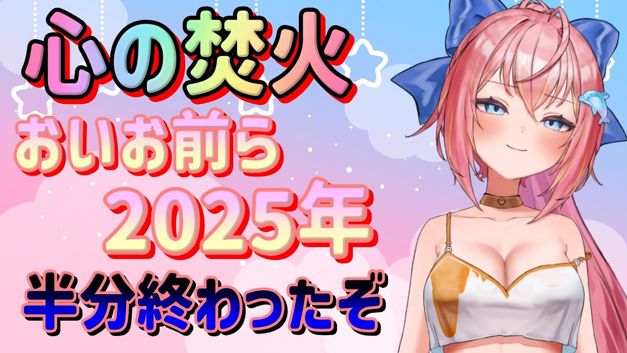 【事例】いるたまさま｜VTuberのキャラクターデザイン