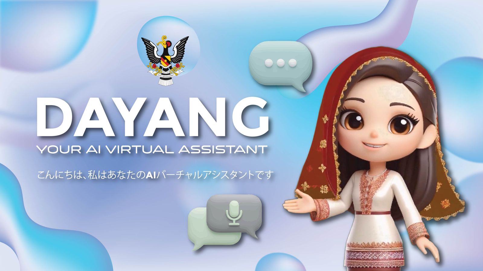 Dayangアバター(at MWC Barcelona 2026)