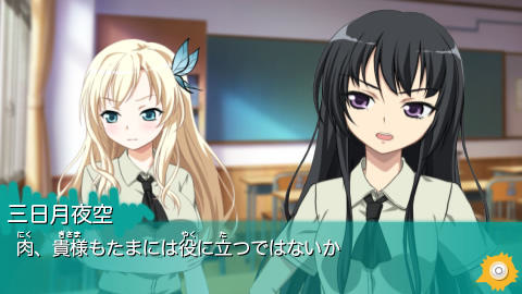 僕は友達が少ない ぽーたぶる