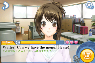 ゲームシーン