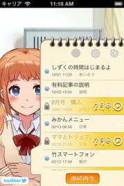 しずくの時間